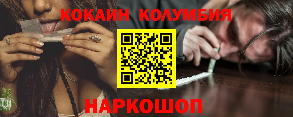 Cocaine 98% Губкинский