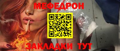 трава Можайск