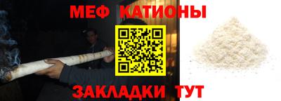 меф VHQ Моздок