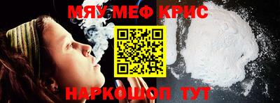 гидра Можга