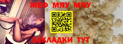 трава Можайск