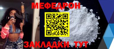 трава Можайск