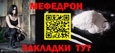 гидра Можга
