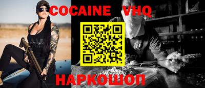 меф VHQ Моздок
