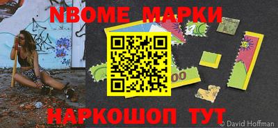 меф VHQ Моздок