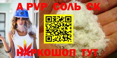 трава Можайск