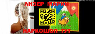 гидра Можга