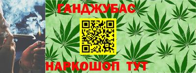 гидра Можга