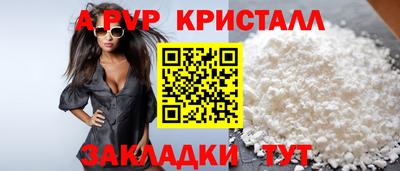 меф VHQ Моздок