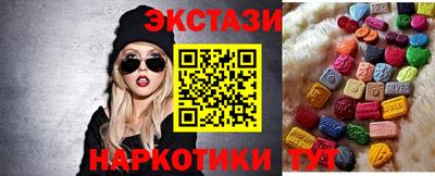 гидра Можга