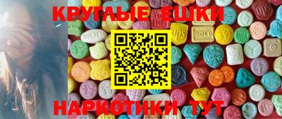 гидра Можга