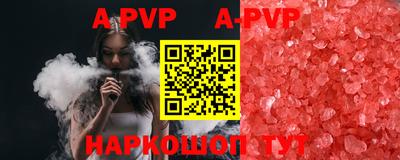 меф VHQ Моздок