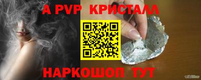 гидра Можга