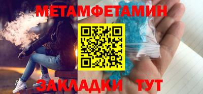 трава Можайск