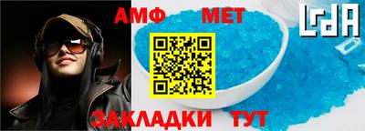 гидра Можга