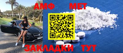трава Можайск