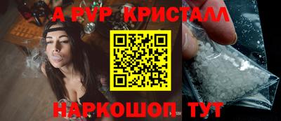 меф VHQ Моздок