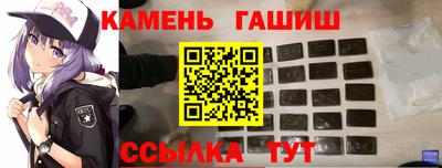 гидра Можга