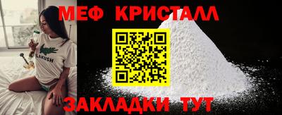 гидра Можга