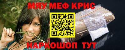 трава Можайск