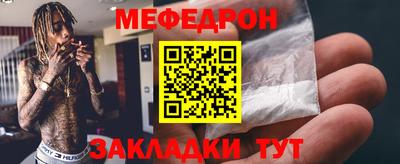 гидра Можга