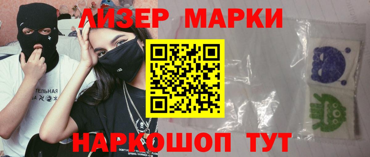 ЛСД экстази ecstasy  LSD-25 экстази ecstasy  Вход с VPN  Губкинский 