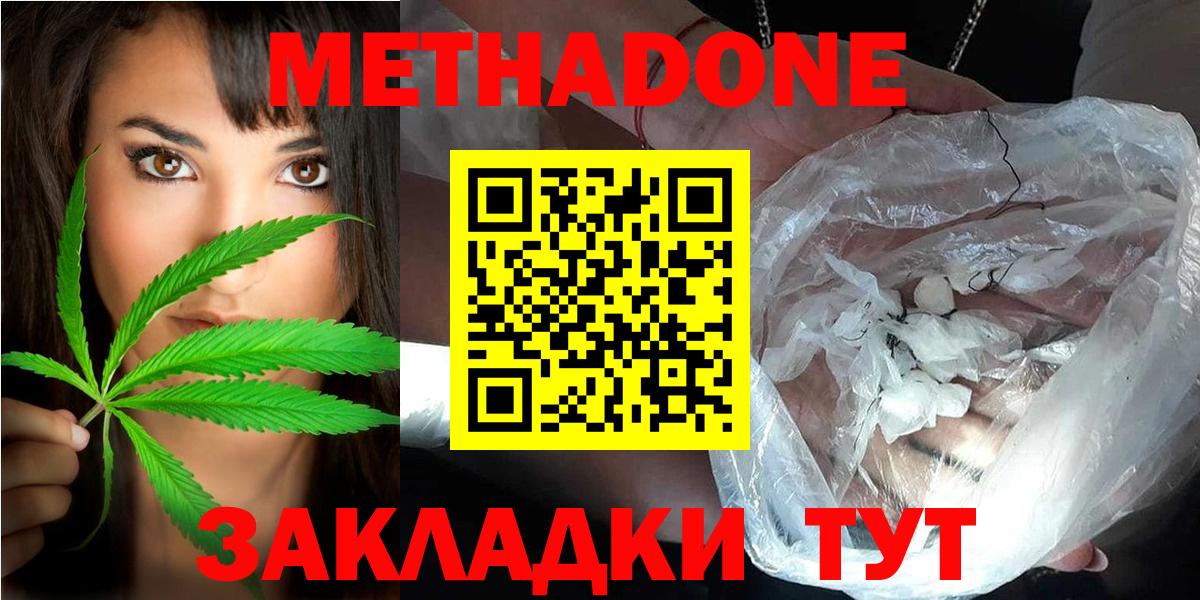 Губкинский  blacksprut зеркало  Вход с VPN  МЕТАДОН VHQ 