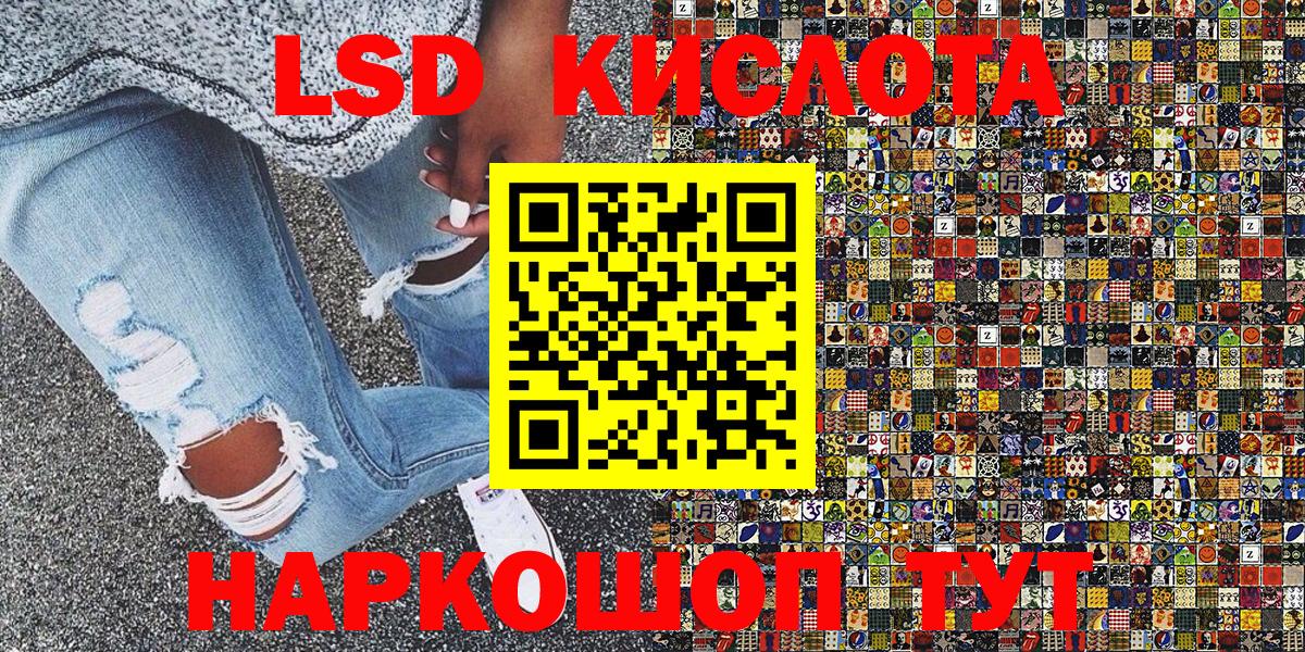 Губкинский  Марки 25I-NBOMe 1,5мг  Марки NBOMe  Вход с VPN 