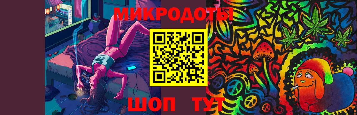Галлюциногенные грибы MAGIC MUSHROOMS  Вход с VPN  Губкинский 